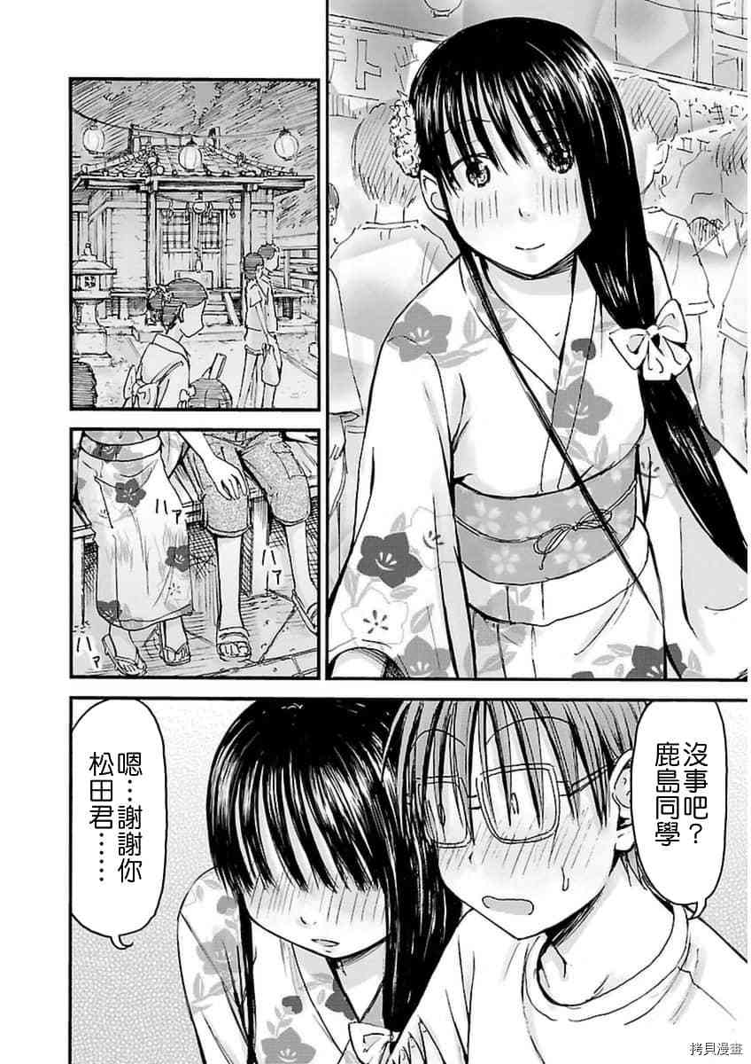 妹妹机器人[拷贝漫画]韩漫全集-第19话无删减无遮挡章节图片 