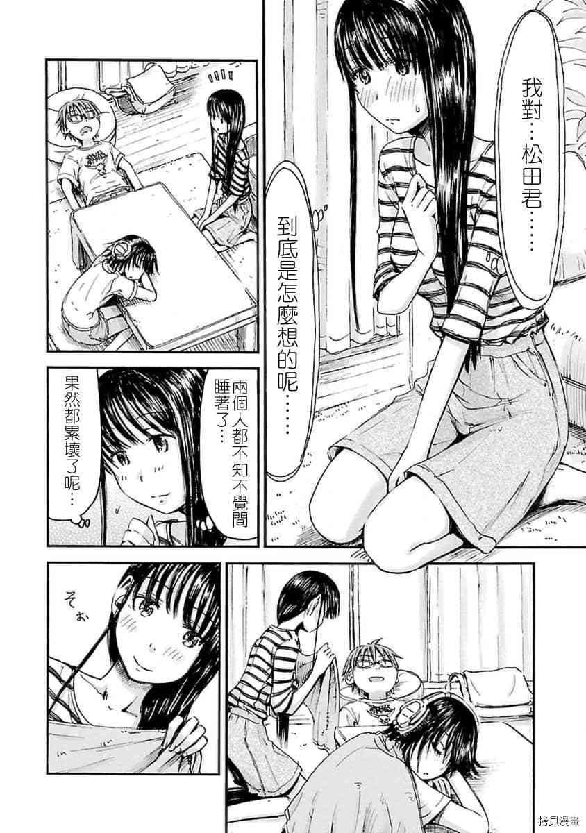 妹妹机器人[拷贝漫画]韩漫全集-第27话无删减无遮挡章节图片 