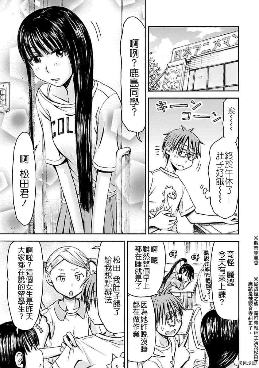 妹妹机器人[拷贝漫画]韩漫全集-第30话无删减无遮挡章节图片 