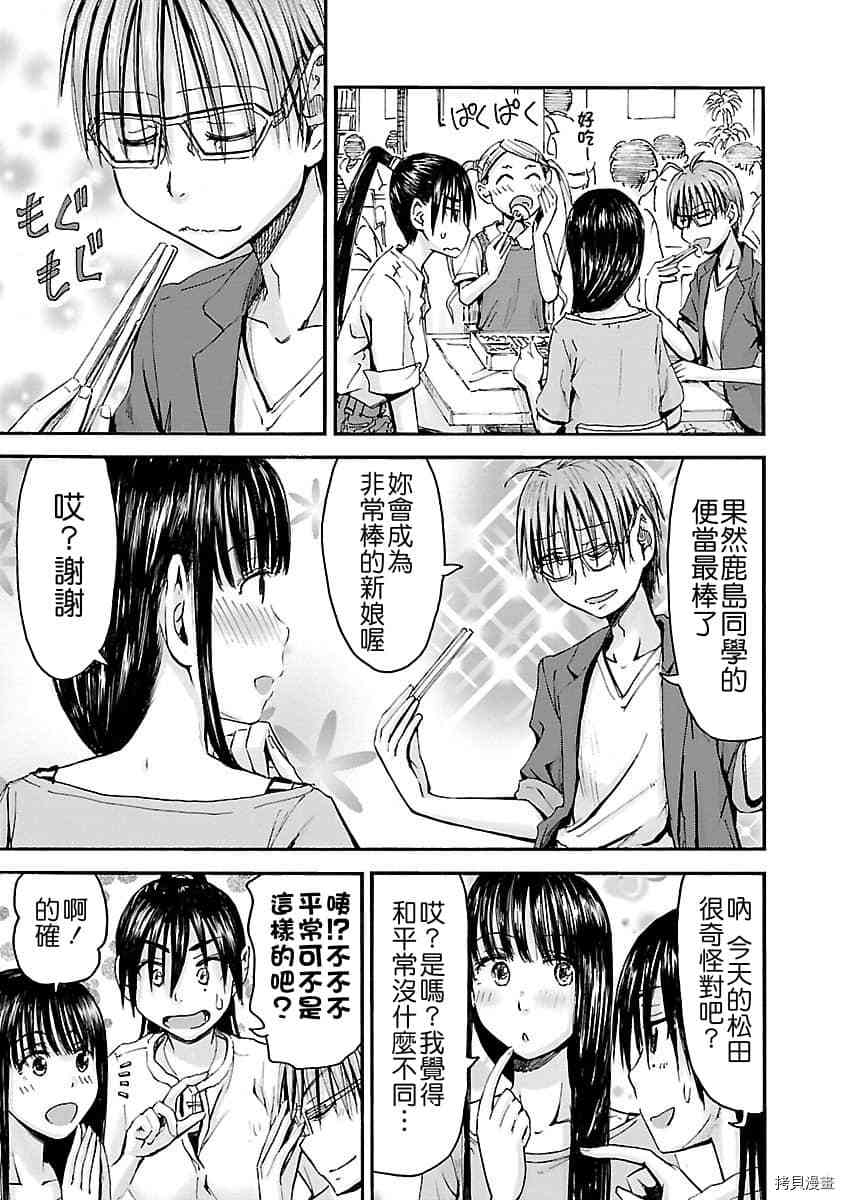 妹妹机器人[拷贝漫画]韩漫全集-第38话无删减无遮挡章节图片 