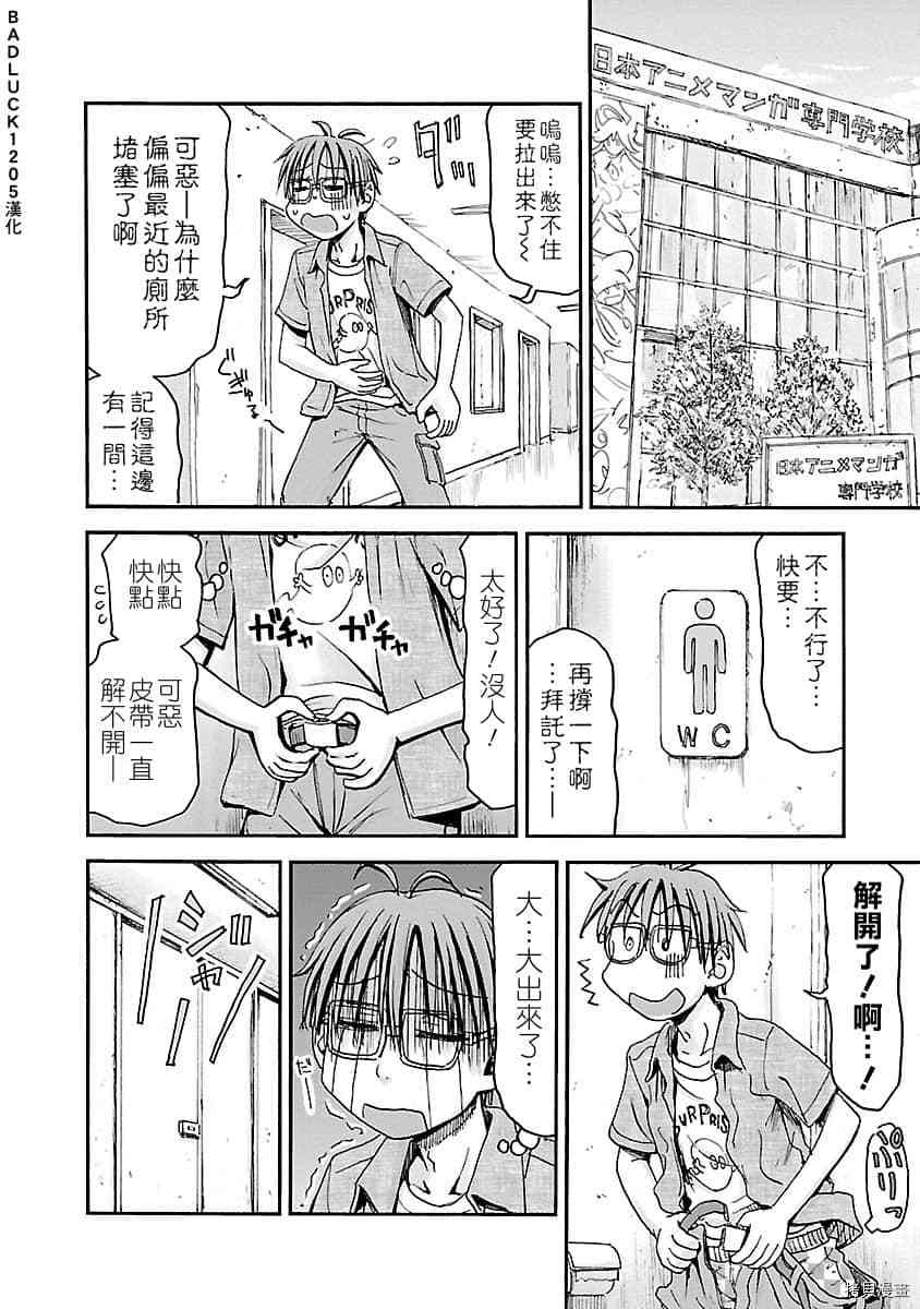 妹妹机器人[拷贝漫画]韩漫全集-第39话无删减无遮挡章节图片 