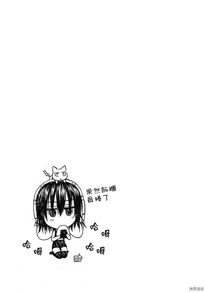 妹妹机器人[拷贝漫画]韩漫全集-第41话无删减无遮挡章节图片 