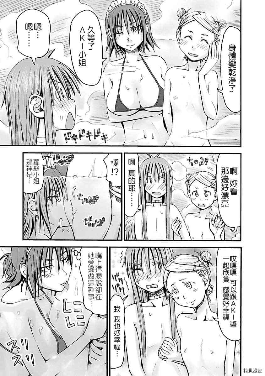 妹妹机器人[拷贝漫画]韩漫全集-第41话无删减无遮挡章节图片 