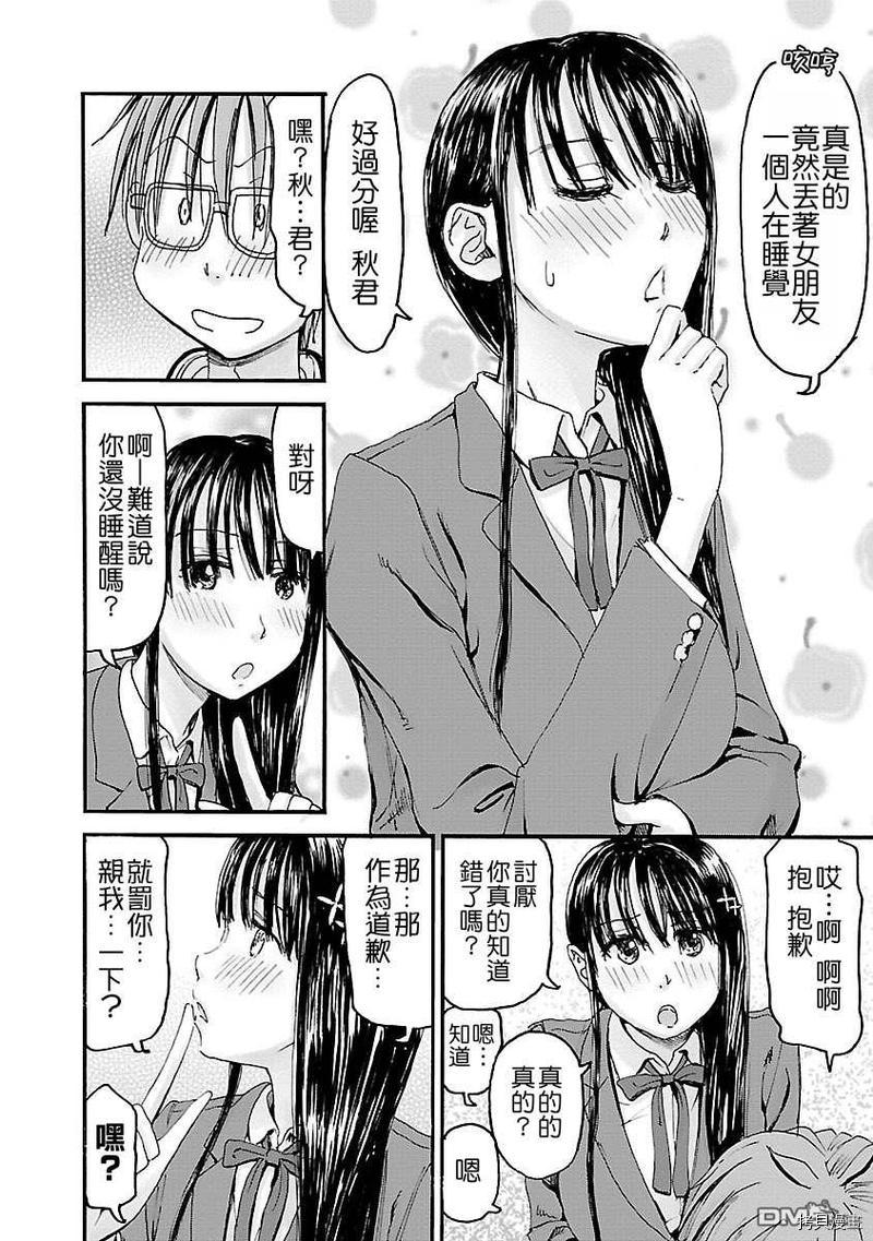 妹妹机器人[拷贝漫画]韩漫全集-第48话无删减无遮挡章节图片 