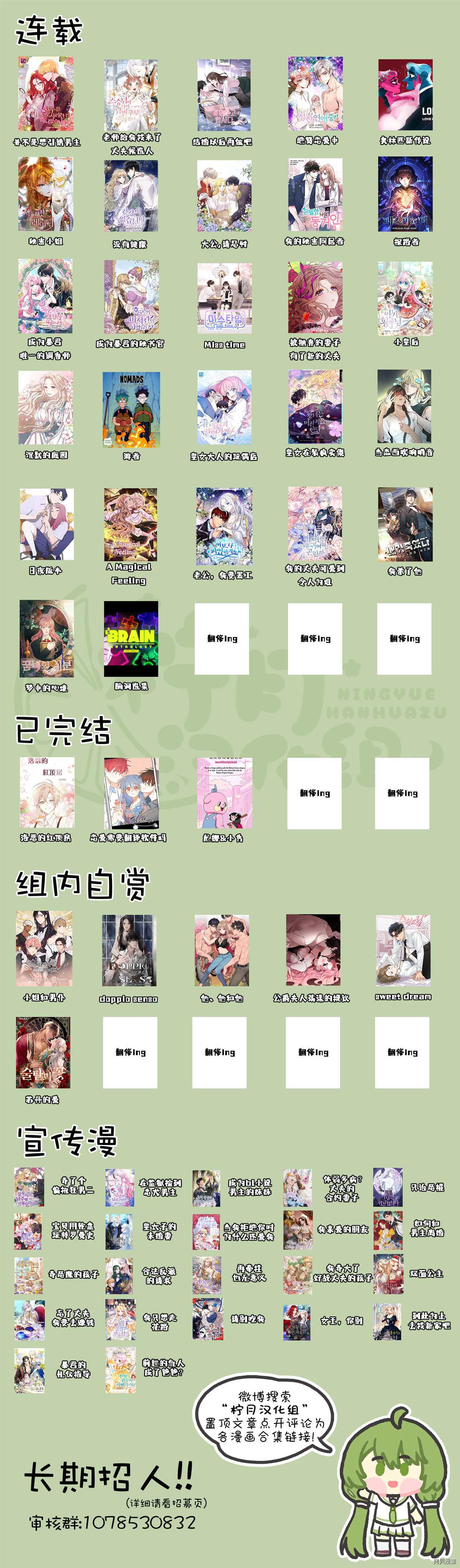 没有健康[拷贝漫画]韩漫全集-第16话无删减无遮挡章节图片 