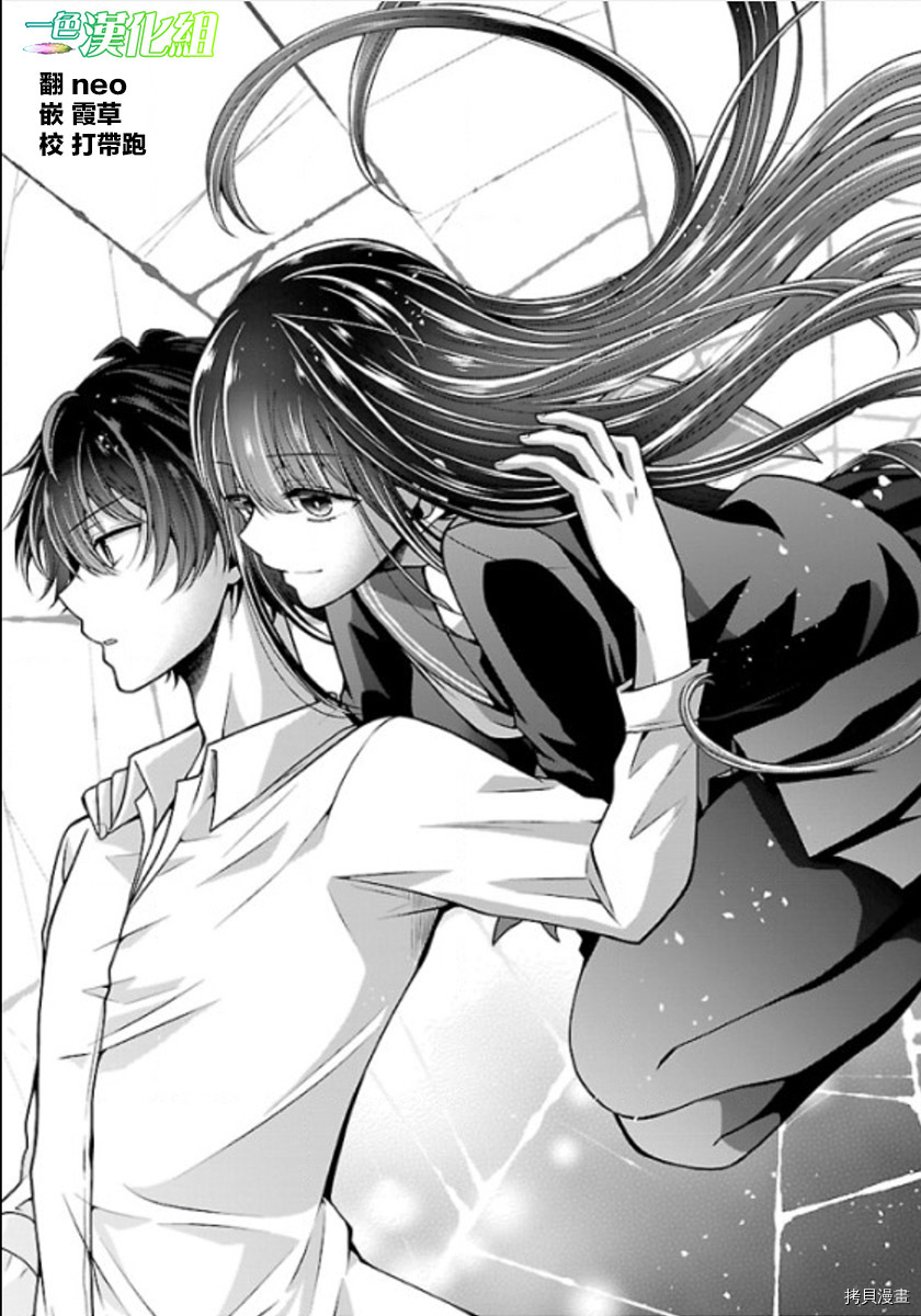 没有名字的怪物[拷贝漫画]韩漫全集-第12話无删减无遮挡章节图片 