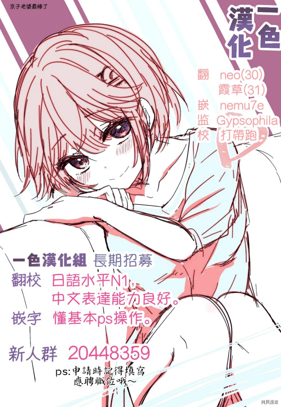 没有名字的怪物[拷贝漫画]韩漫全集-第14話无删减无遮挡章节图片 