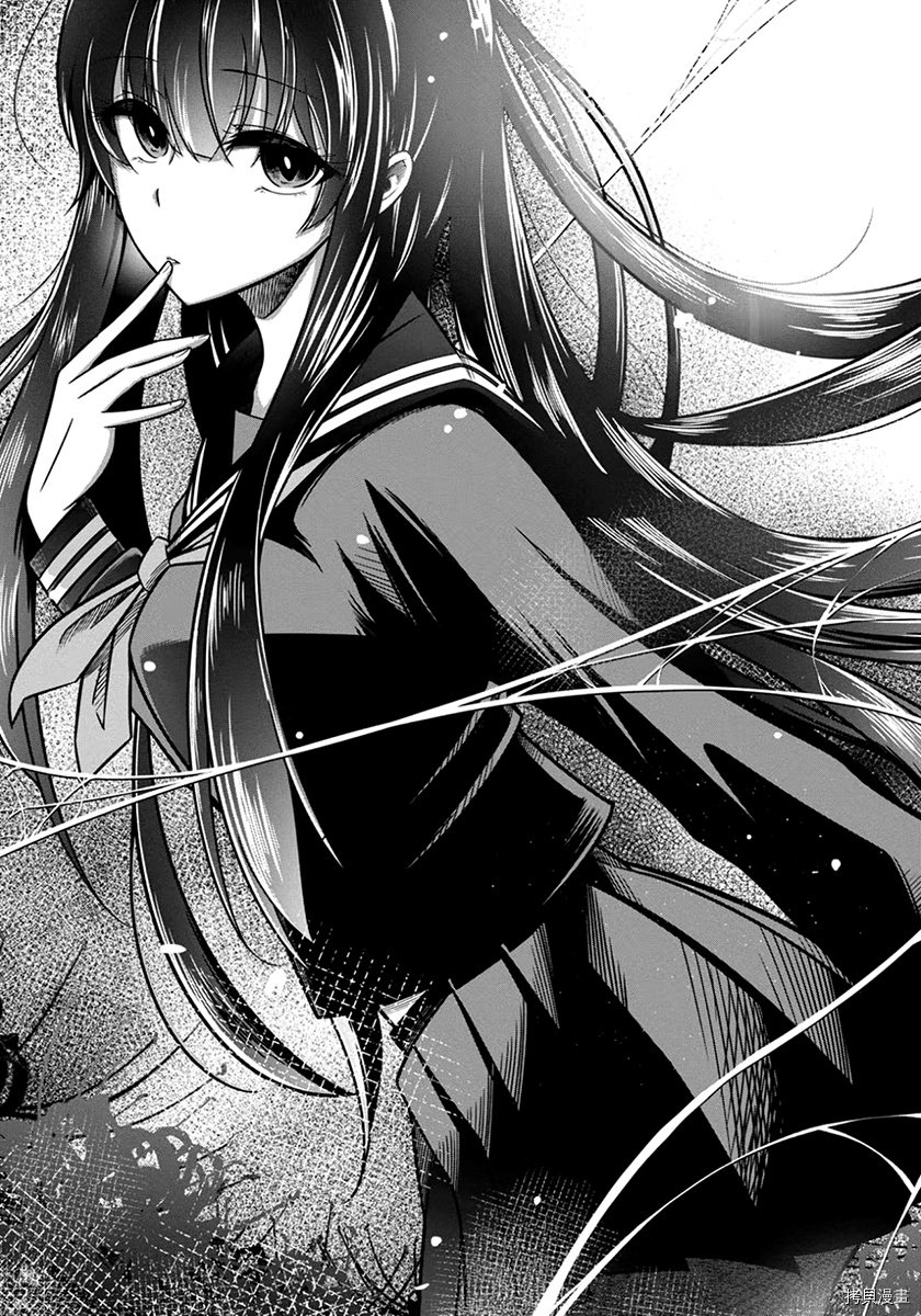 没有名字的怪物[拷贝漫画]韩漫全集-第16話无删减无遮挡章节图片 