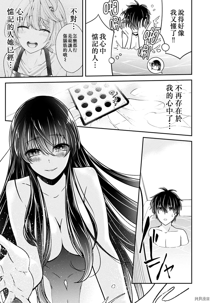 没有名字的怪物[拷贝漫画]韩漫全集-第16話无删减无遮挡章节图片 