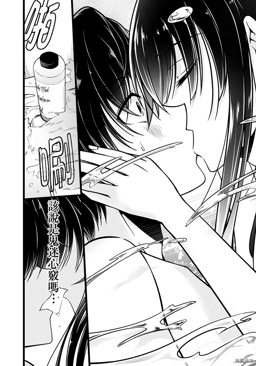 没有名字的怪物[拷贝漫画]韩漫全集-第16話无删减无遮挡章节图片 