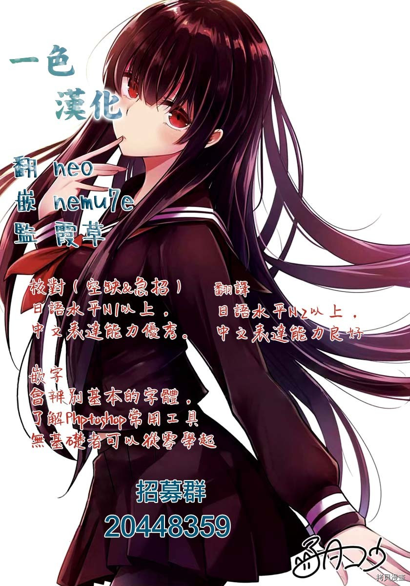 没有名字的怪物[拷贝漫画]韩漫全集-第17話无删减无遮挡章节图片 