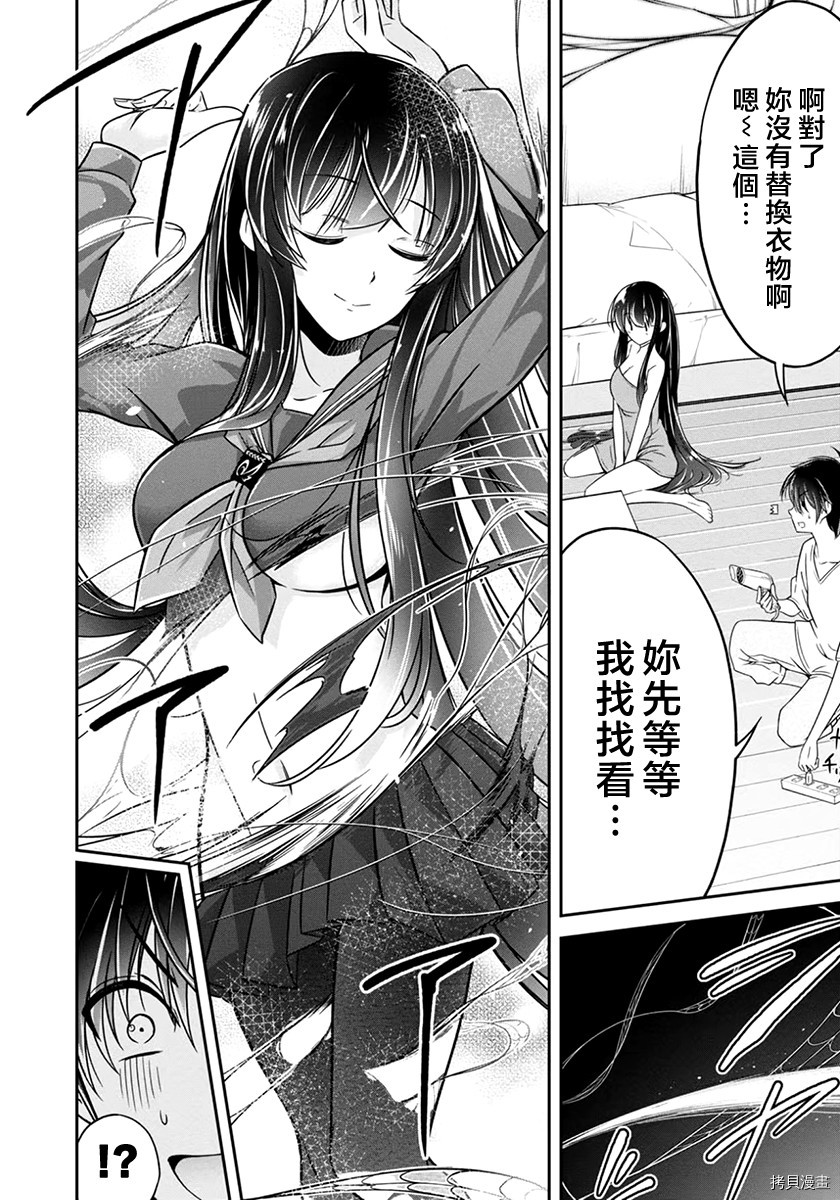 没有名字的怪物[拷贝漫画]韩漫全集-第17話无删减无遮挡章节图片 