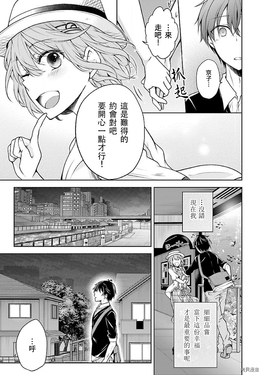 没有名字的怪物[拷贝漫画]韩漫全集-第1.2話无删减无遮挡章节图片 