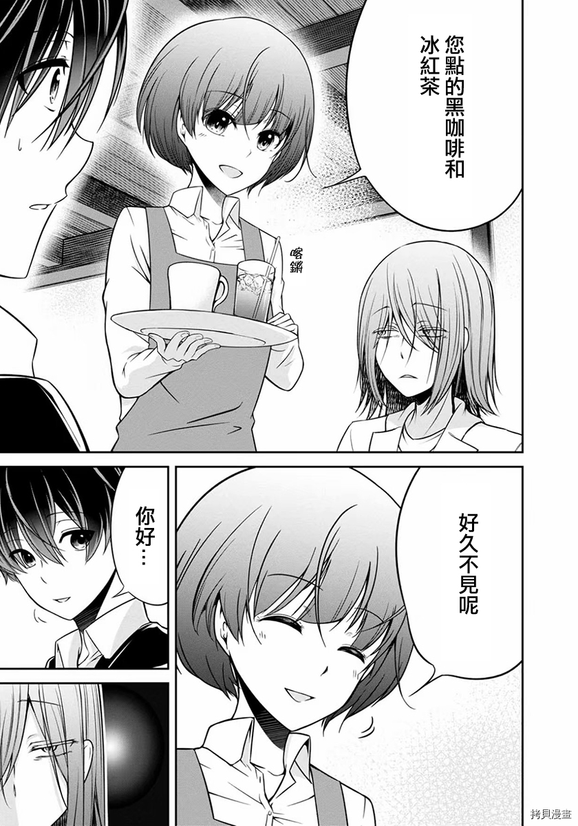 没有名字的怪物[拷贝漫画]韩漫全集-第19話无删减无遮挡章节图片 