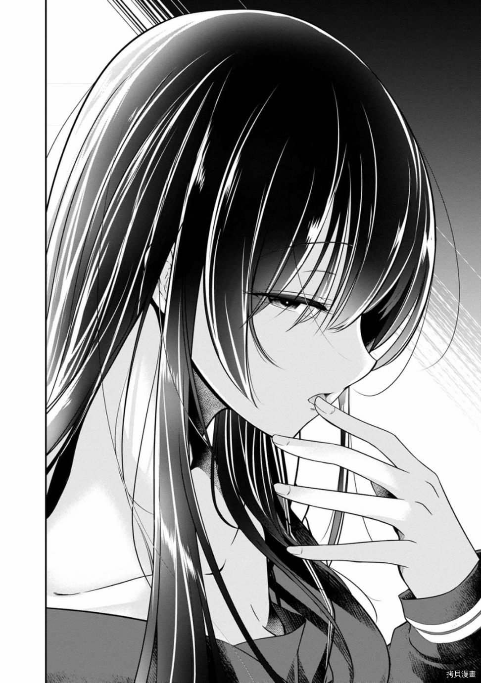 没有名字的怪物[拷贝漫画]韩漫全集-第20話无删减无遮挡章节图片 