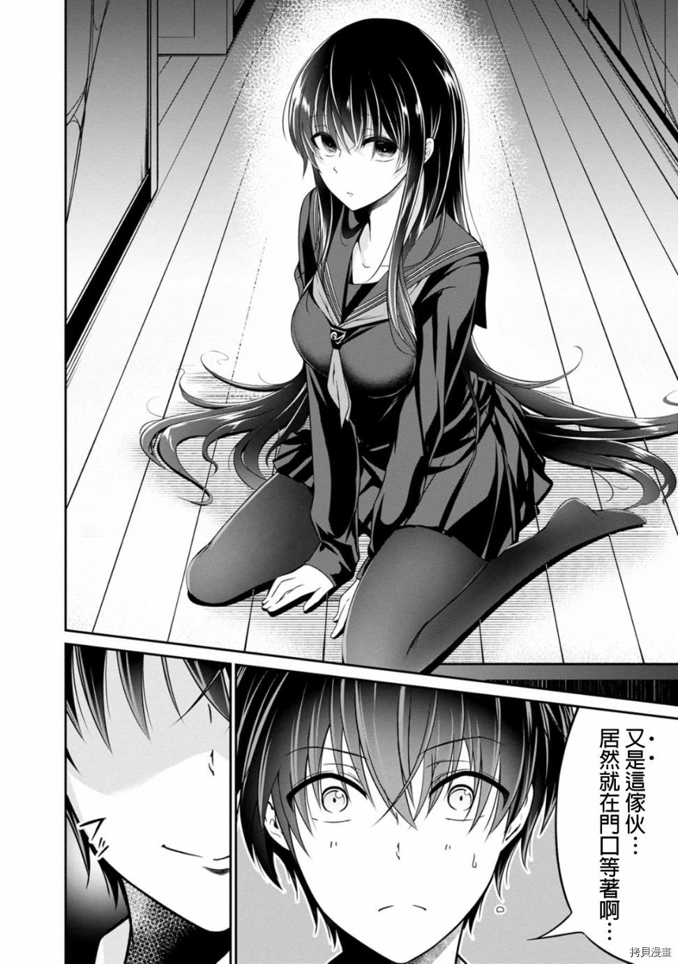 没有名字的怪物[拷贝漫画]韩漫全集-第20話无删减无遮挡章节图片 