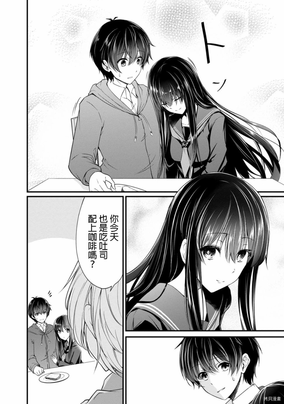 没有名字的怪物[拷贝漫画]韩漫全集-第23話无删减无遮挡章节图片 