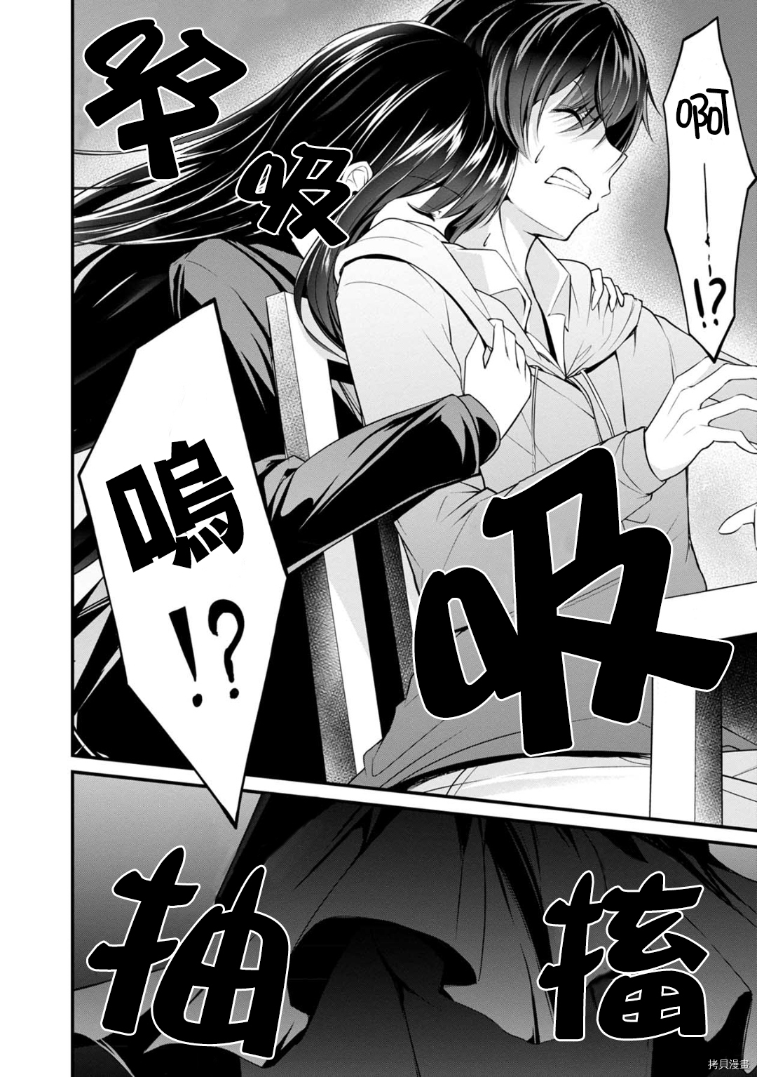 没有名字的怪物[拷贝漫画]韩漫全集-第25話无删减无遮挡章节图片 