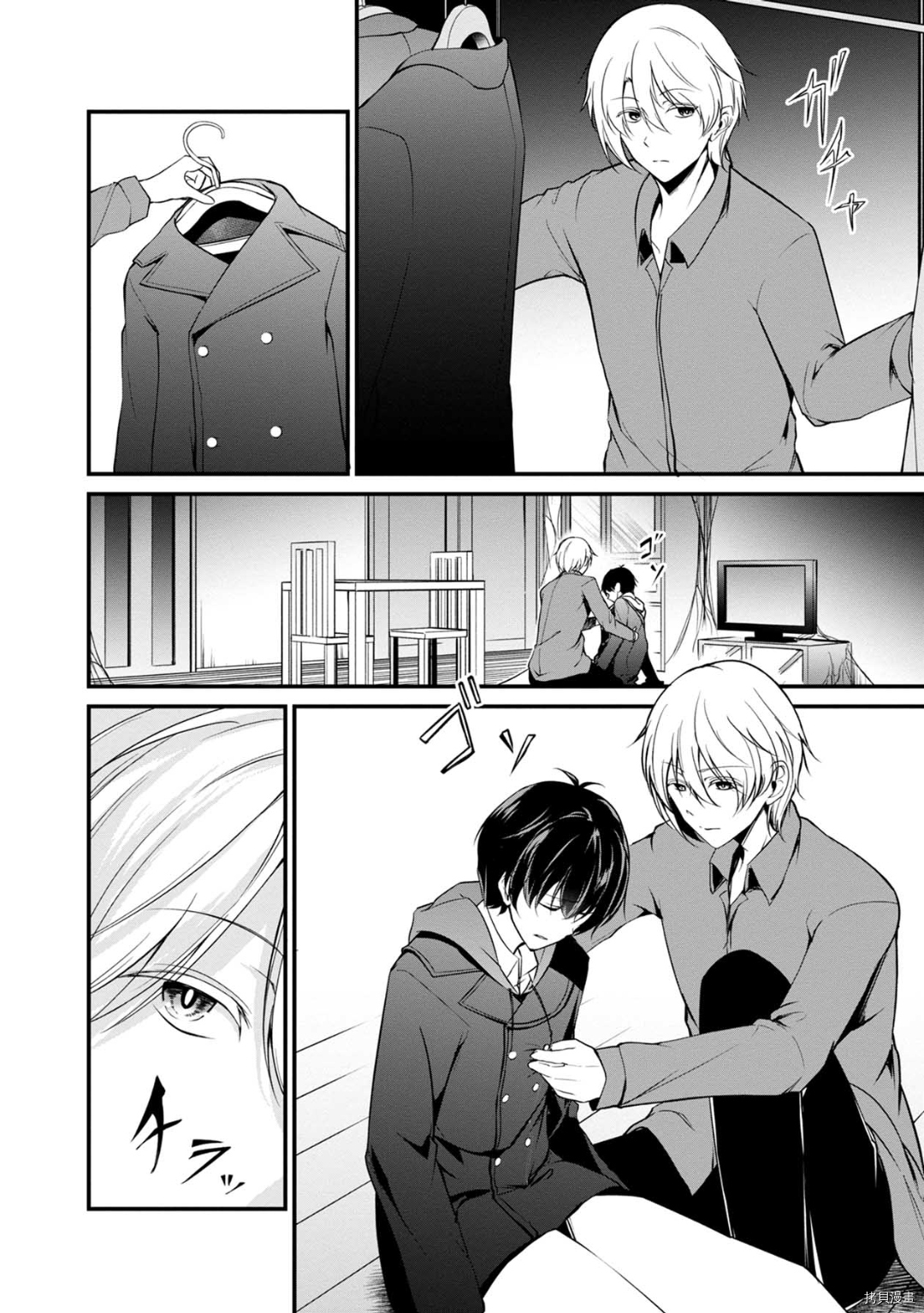 没有名字的怪物[拷贝漫画]韩漫全集-第27話无删减无遮挡章节图片 