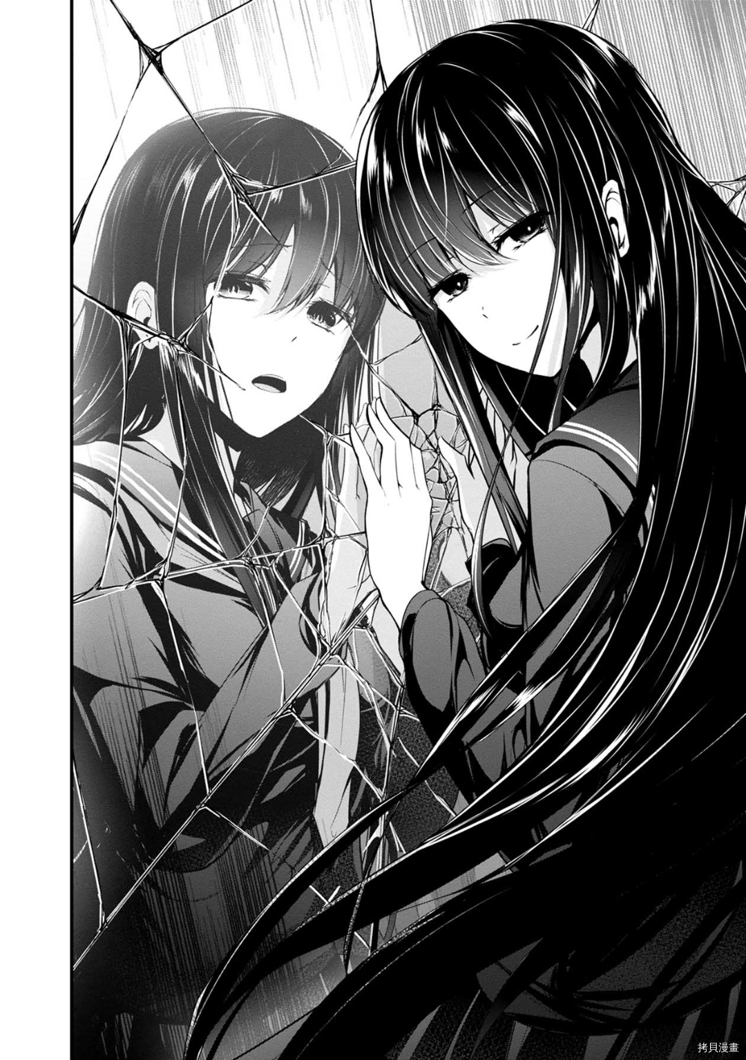 没有名字的怪物[拷贝漫画]韩漫全集-第29話无删减无遮挡章节图片 