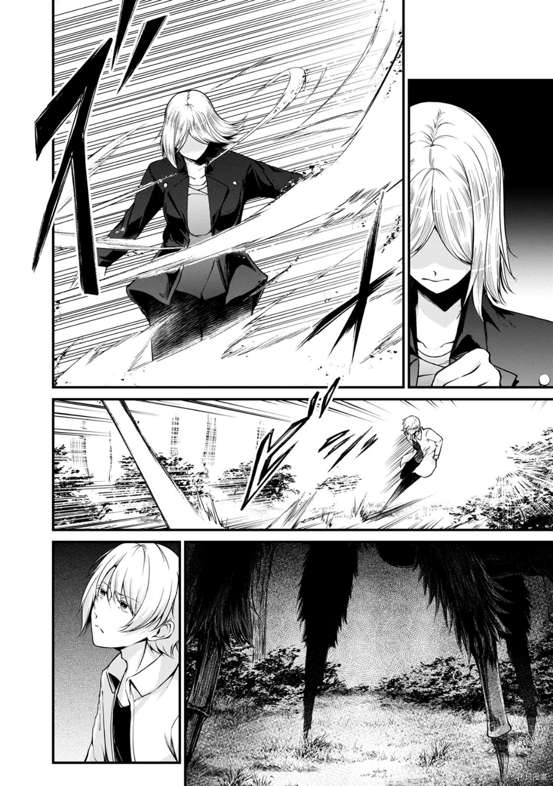 没有名字的怪物[拷贝漫画]韩漫全集-第48話无删减无遮挡章节图片 