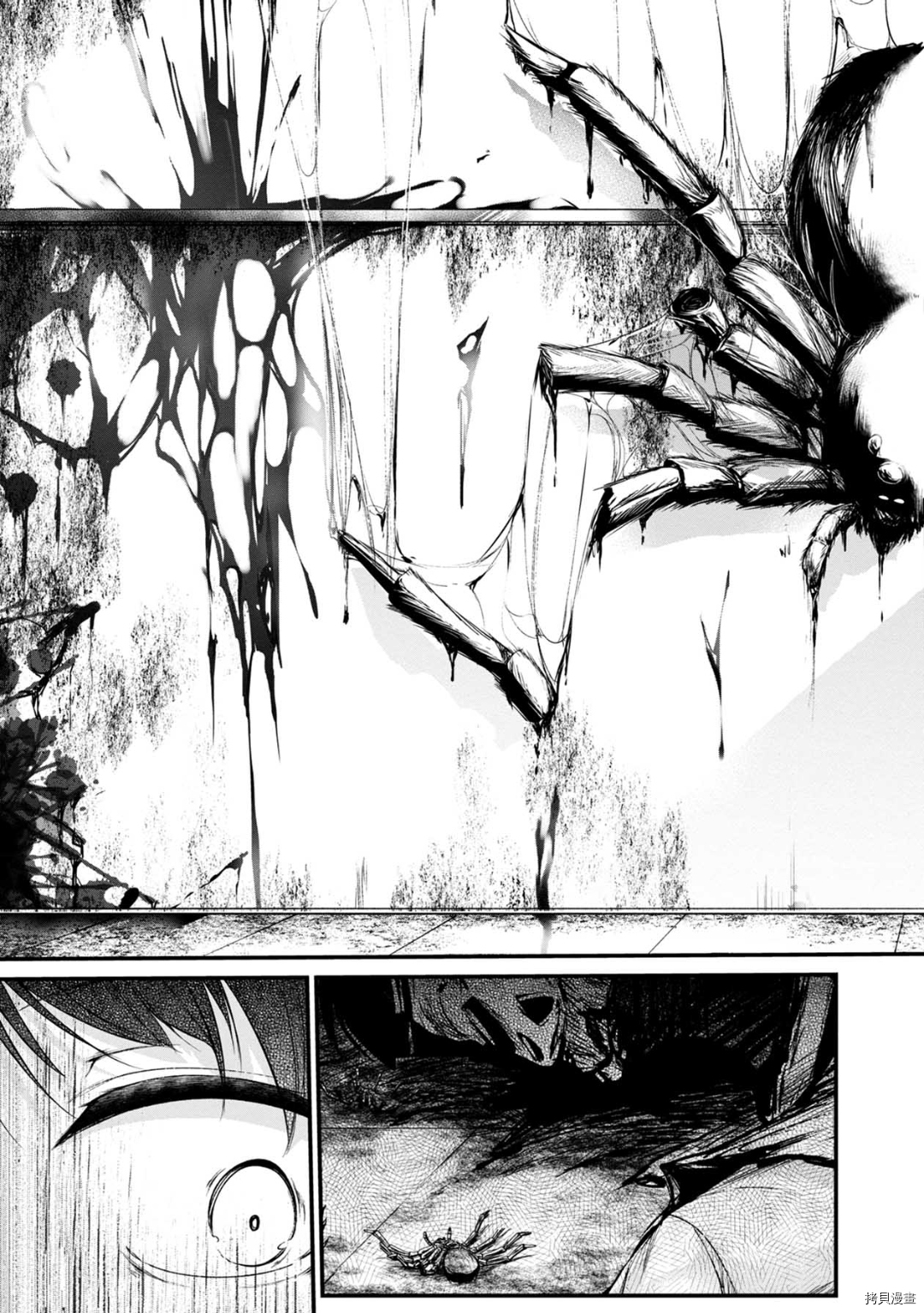 没有名字的怪物[拷贝漫画]韩漫全集-第49話无删减无遮挡章节图片 