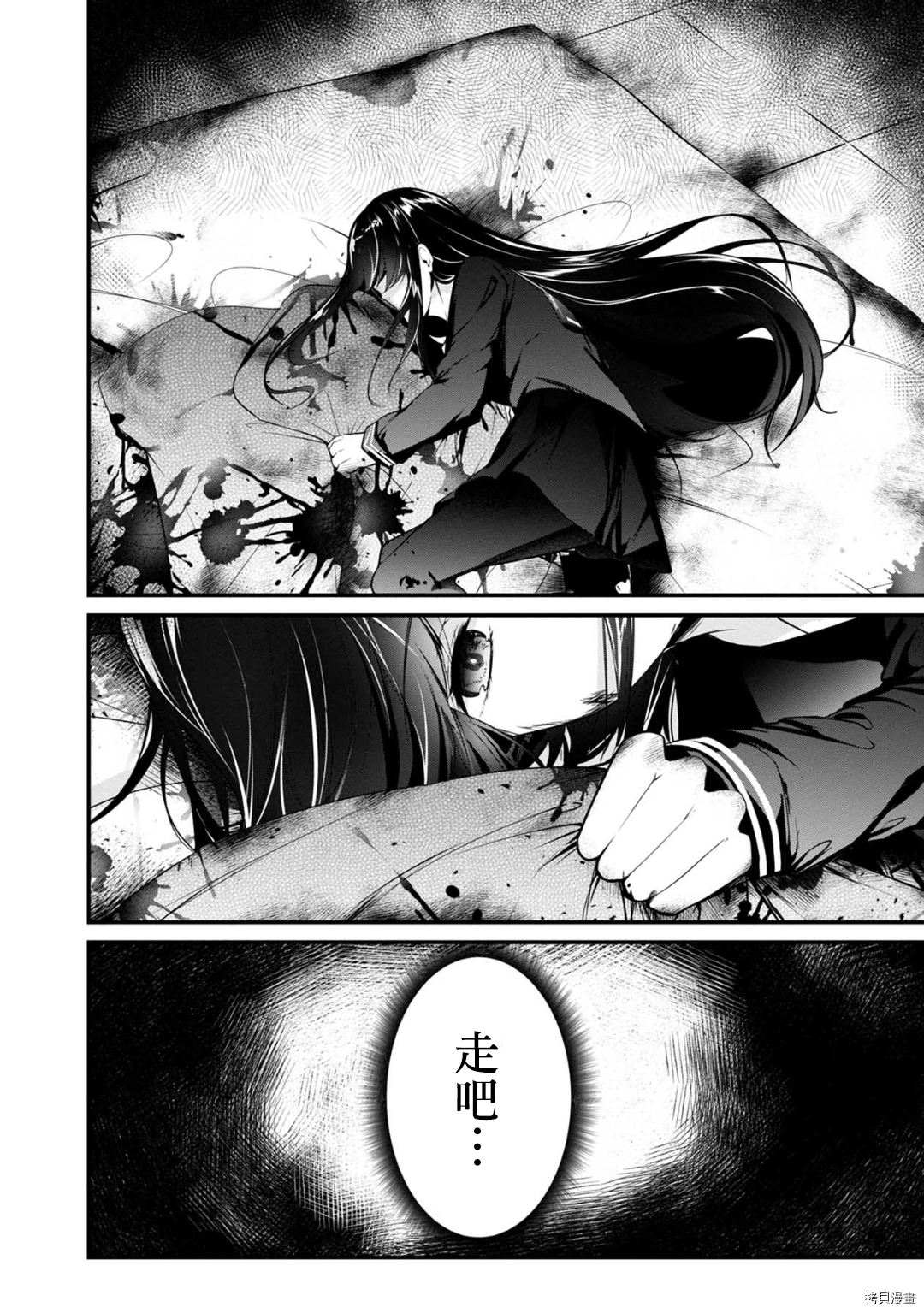 没有名字的怪物[拷贝漫画]韩漫全集-第50話无删减无遮挡章节图片 