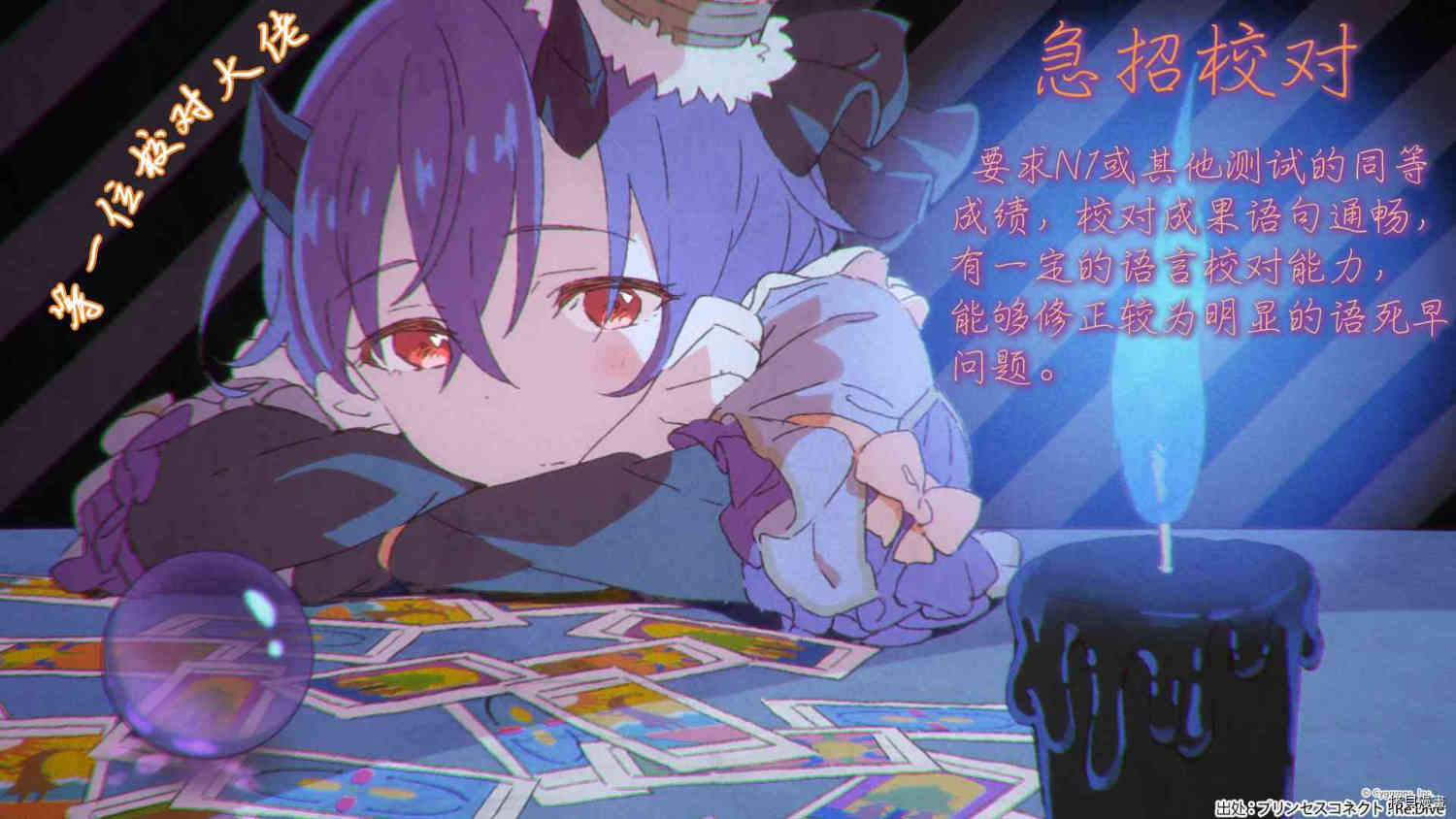 没有名字的怪物[拷贝漫画]韩漫全集-第51话无删减无遮挡章节图片 