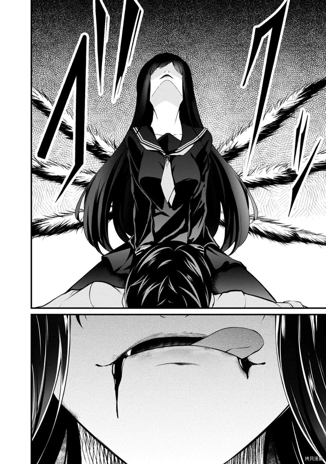 没有名字的怪物[拷贝漫画]韩漫全集-第53话无删减无遮挡章节图片 