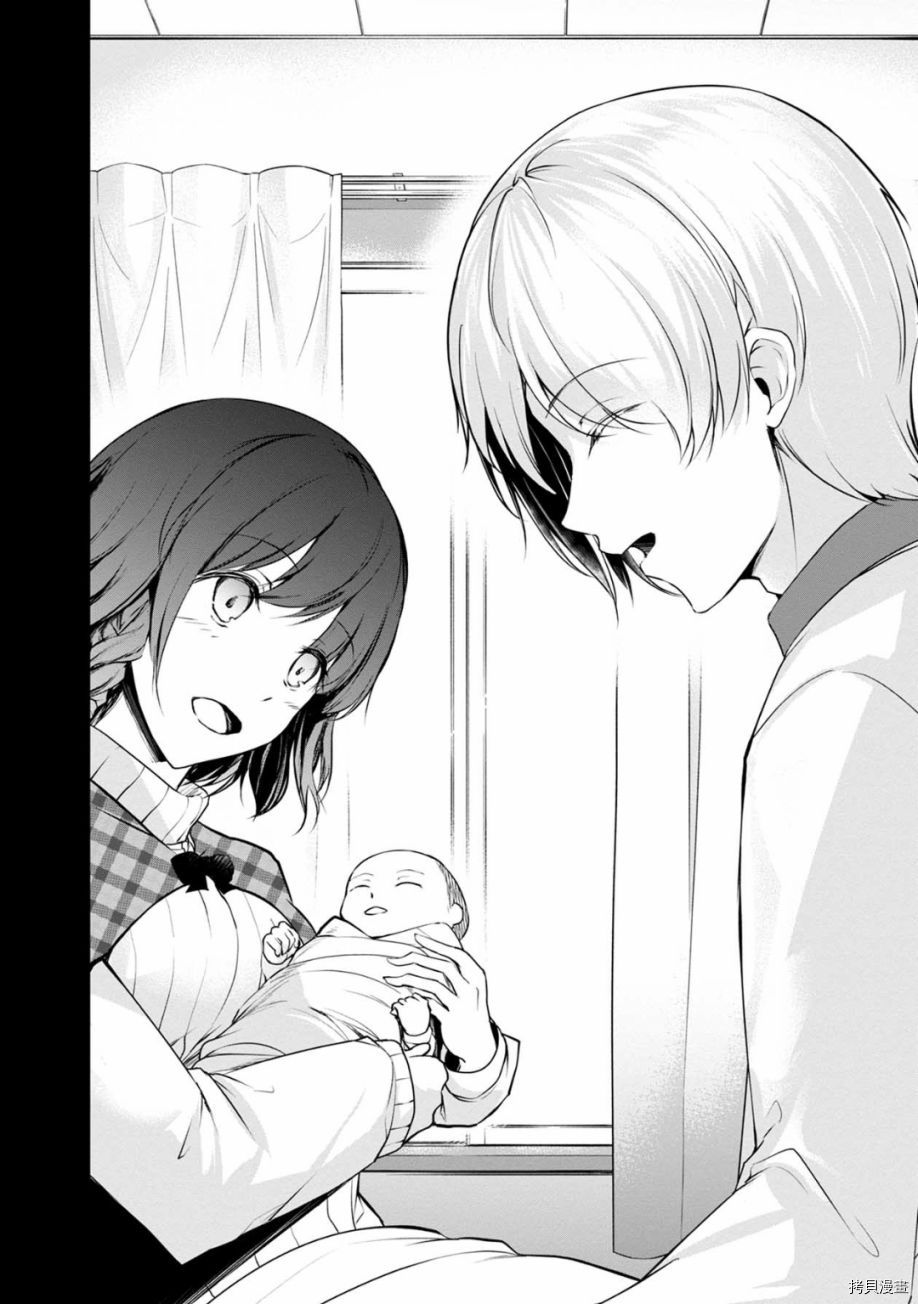 没有名字的怪物[拷贝漫画]韩漫全集-第54话无删减无遮挡章节图片 