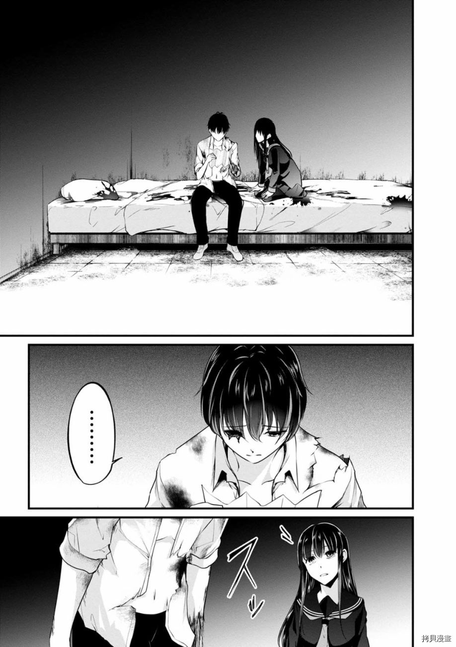 没有名字的怪物[拷贝漫画]韩漫全集-第54话无删减无遮挡章节图片 