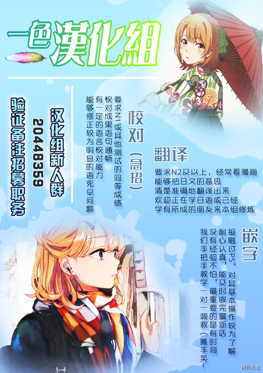 没有名字的怪物[拷贝漫画]韩漫全集-第56话无删减无遮挡章节图片 