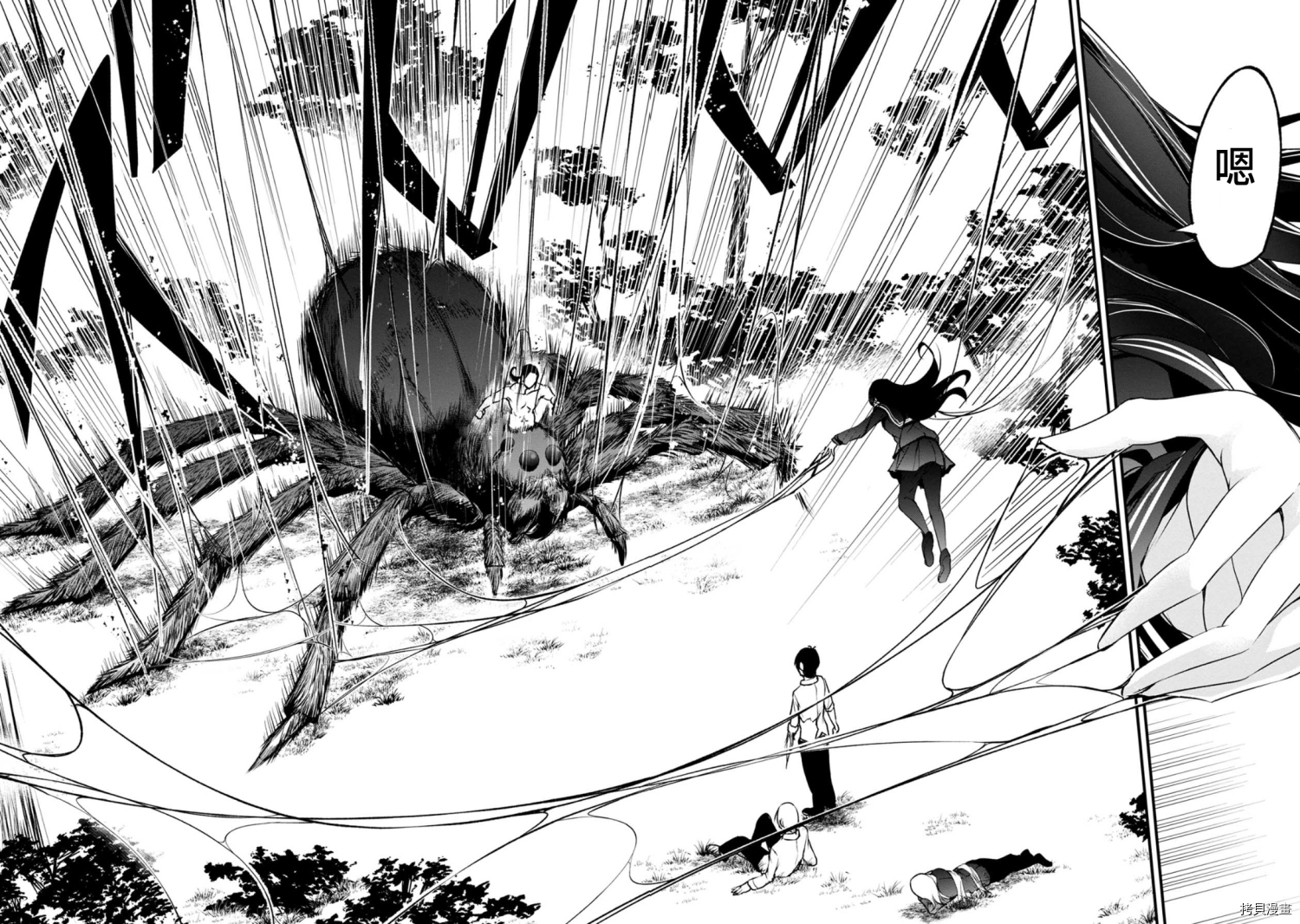 没有名字的怪物[拷贝漫画]韩漫全集-第56话无删减无遮挡章节图片 