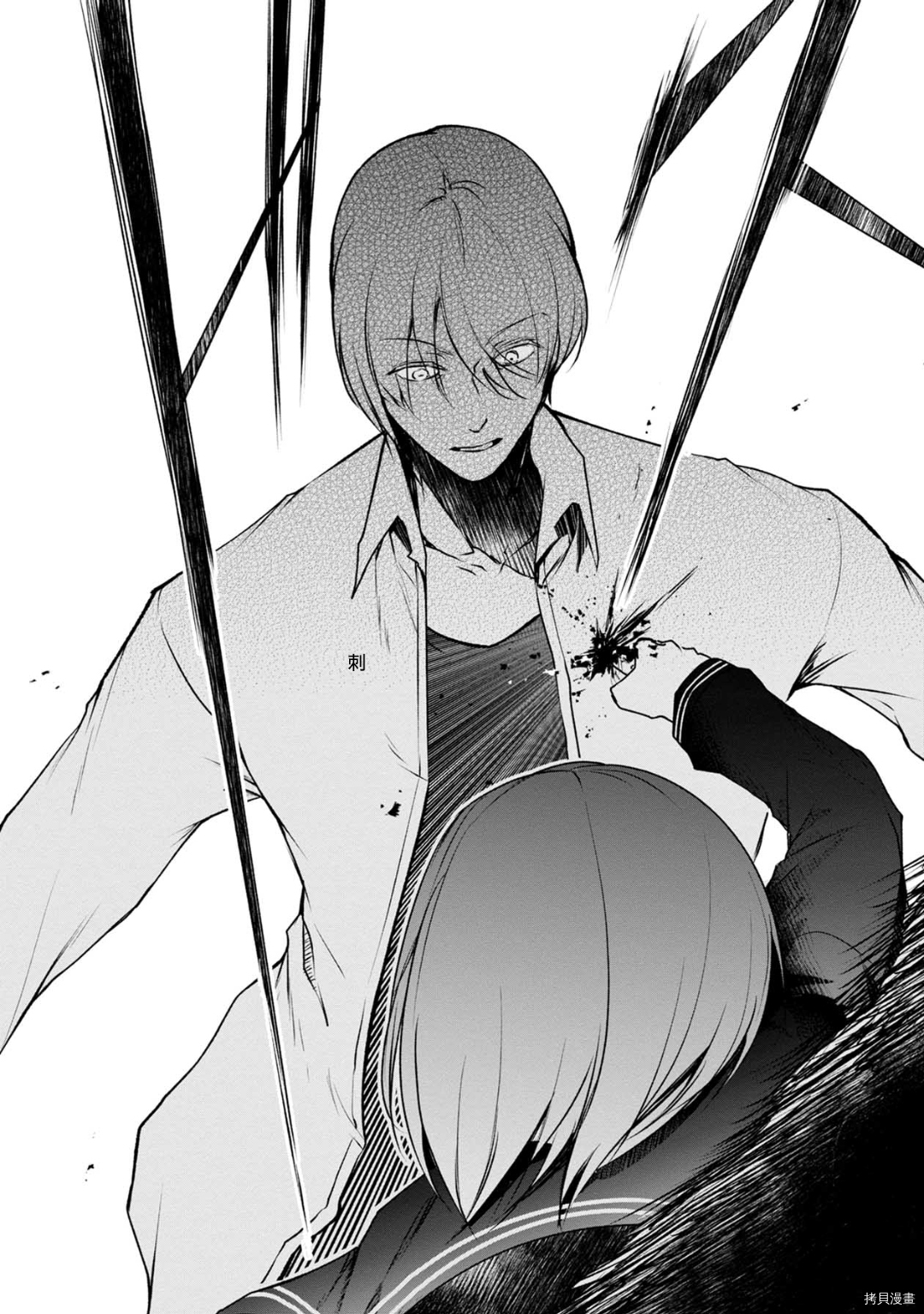 没有名字的怪物[拷贝漫画]韩漫全集-第57话无删减无遮挡章节图片 