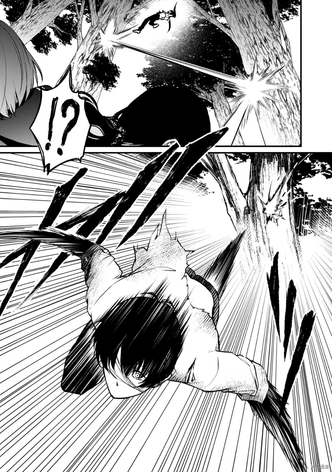 没有名字的怪物[拷贝漫画]韩漫全集-第59话无删减无遮挡章节图片 