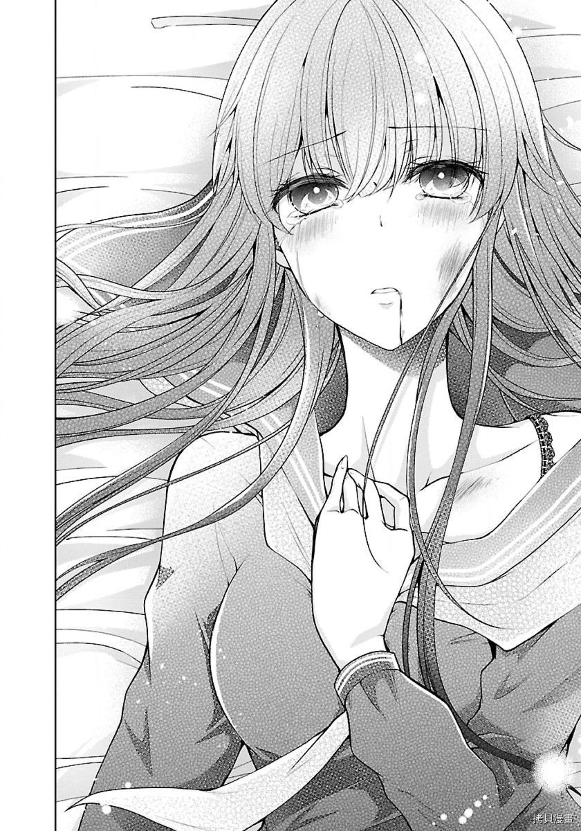 没有名字的怪物[拷贝漫画]韩漫全集-第06話无删减无遮挡章节图片 
