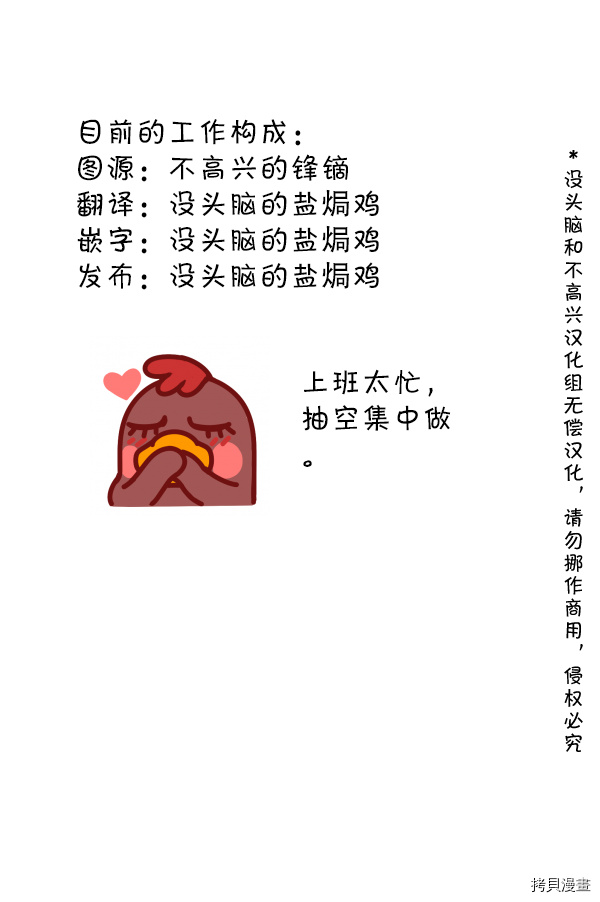 明日方舟的老年博士[拷贝漫画]韩漫全集-93 孤儿与护工（们）5无删减无遮挡章节图片 