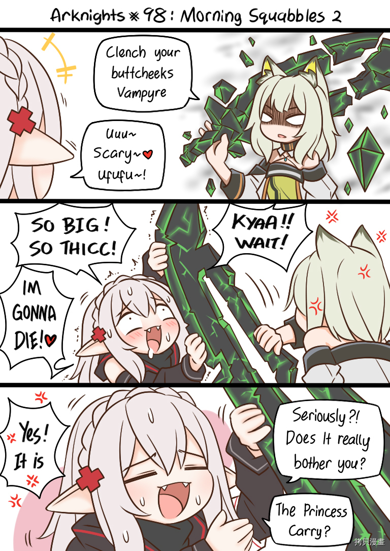 明日方舟的老年博士[拷贝漫画]韩漫全集-98 早起的人儿有架吵2无删减无遮挡章节图片 