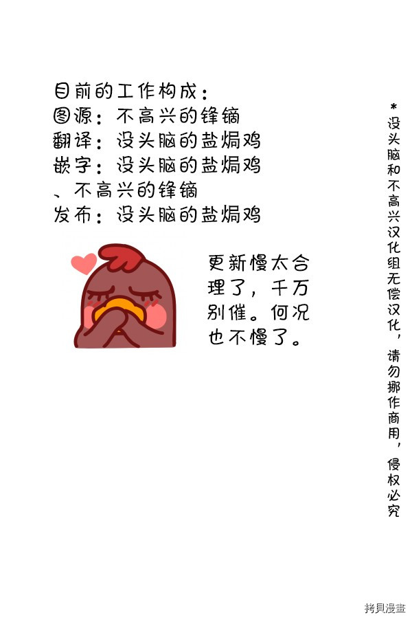 明日方舟的老年博士[拷贝漫画]韩漫全集-103 等一个人的咖啡无删减无遮挡章节图片 