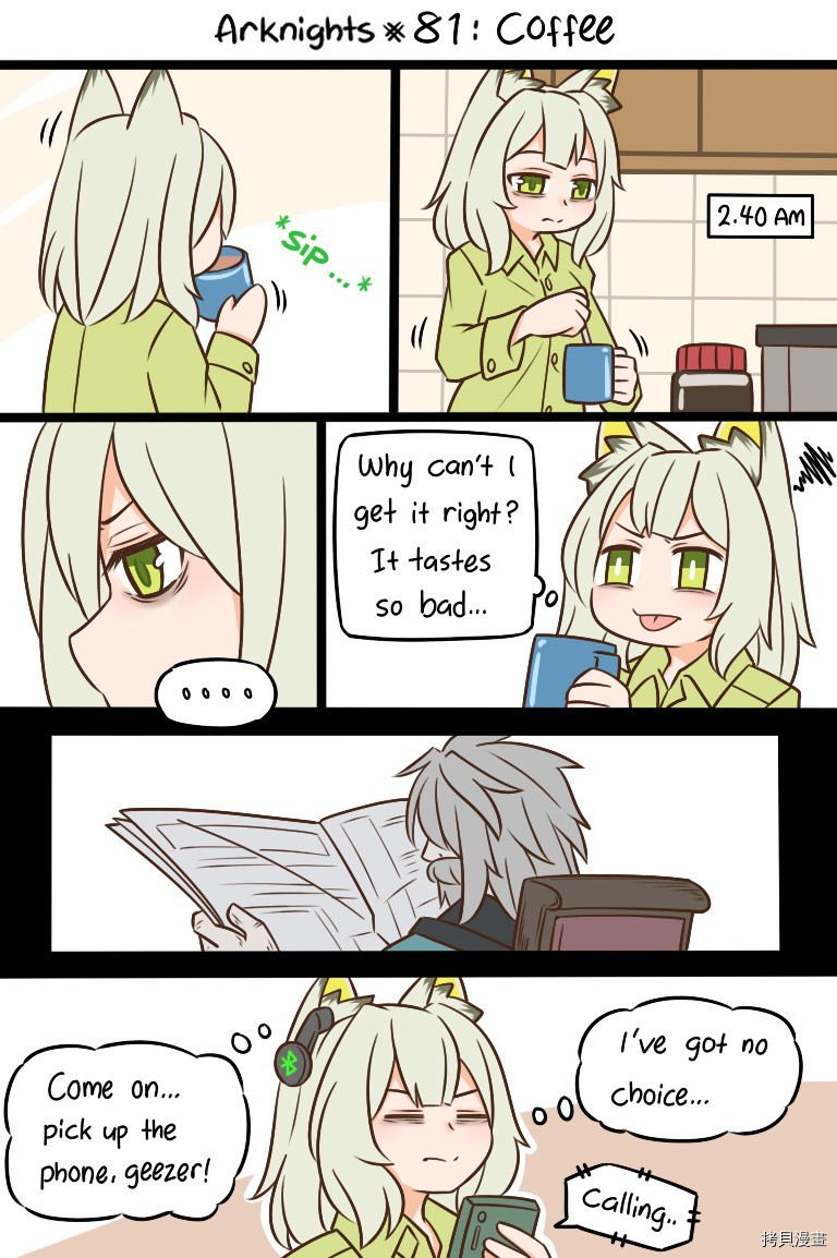 明日方舟的老年博士[拷贝漫画]韩漫全集-81 咖啡无删减无遮挡章节图片 