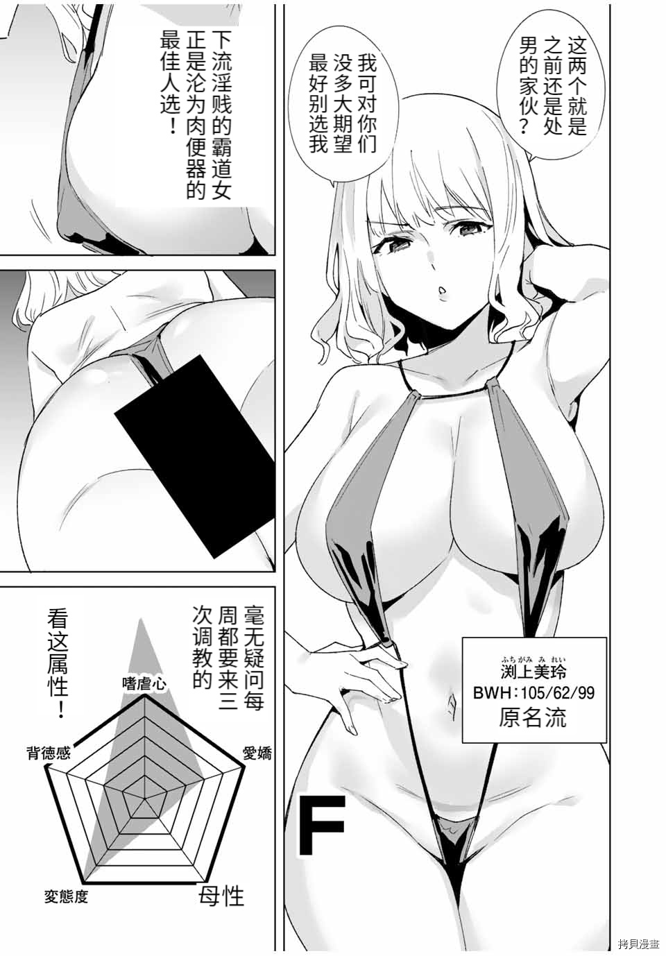 命运恋人Destiny Lovers[拷贝漫画]韩漫全集-第83话无删减无遮挡章节图片 