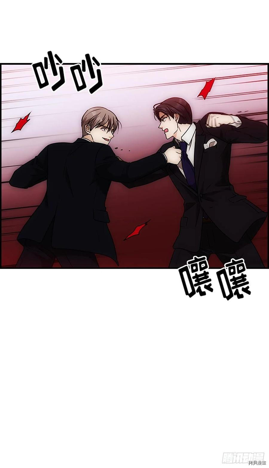 秘书失格[拷贝漫画]韩漫全集-第35话无删减无遮挡章节图片 