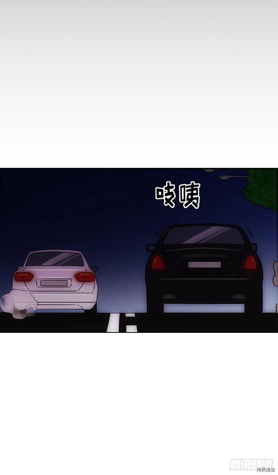 秘书失格[拷贝漫画]韩漫全集-第35话无删减无遮挡章节图片 