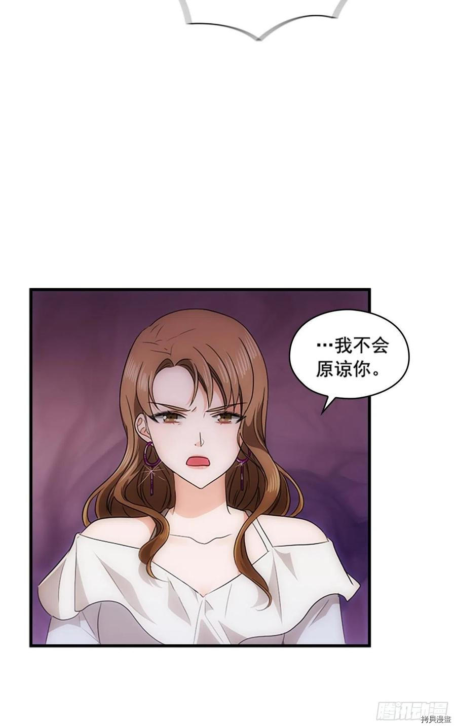 秘书失格[拷贝漫画]韩漫全集-第45话无删减无遮挡章节图片 