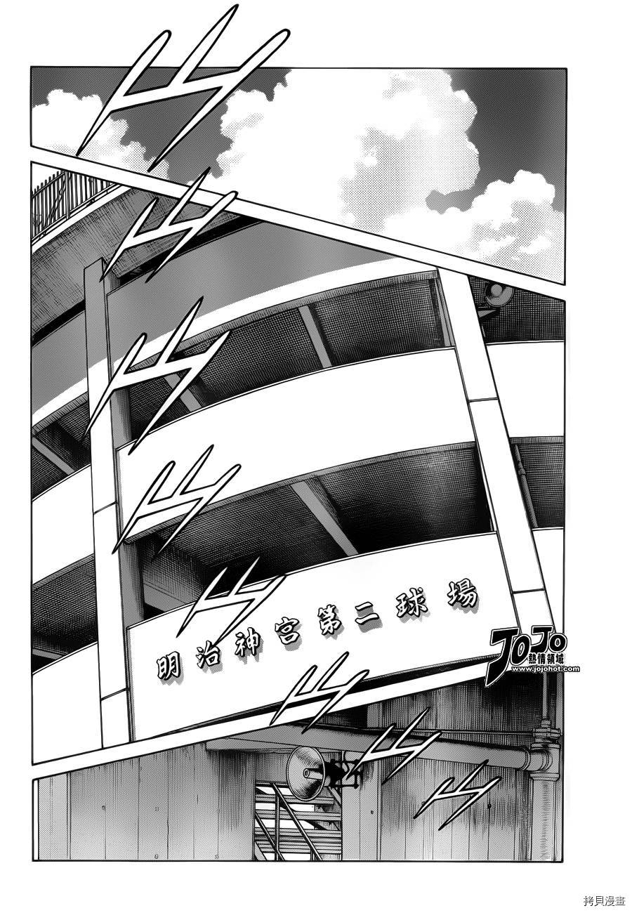 MIX[拷贝漫画]韩漫全集-第30话无删减无遮挡章节图片 