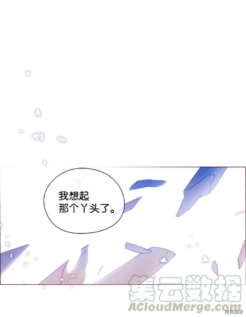 满级圣女混迹校园[拷贝漫画]韩漫全集-第59话无删减无遮挡章节图片 