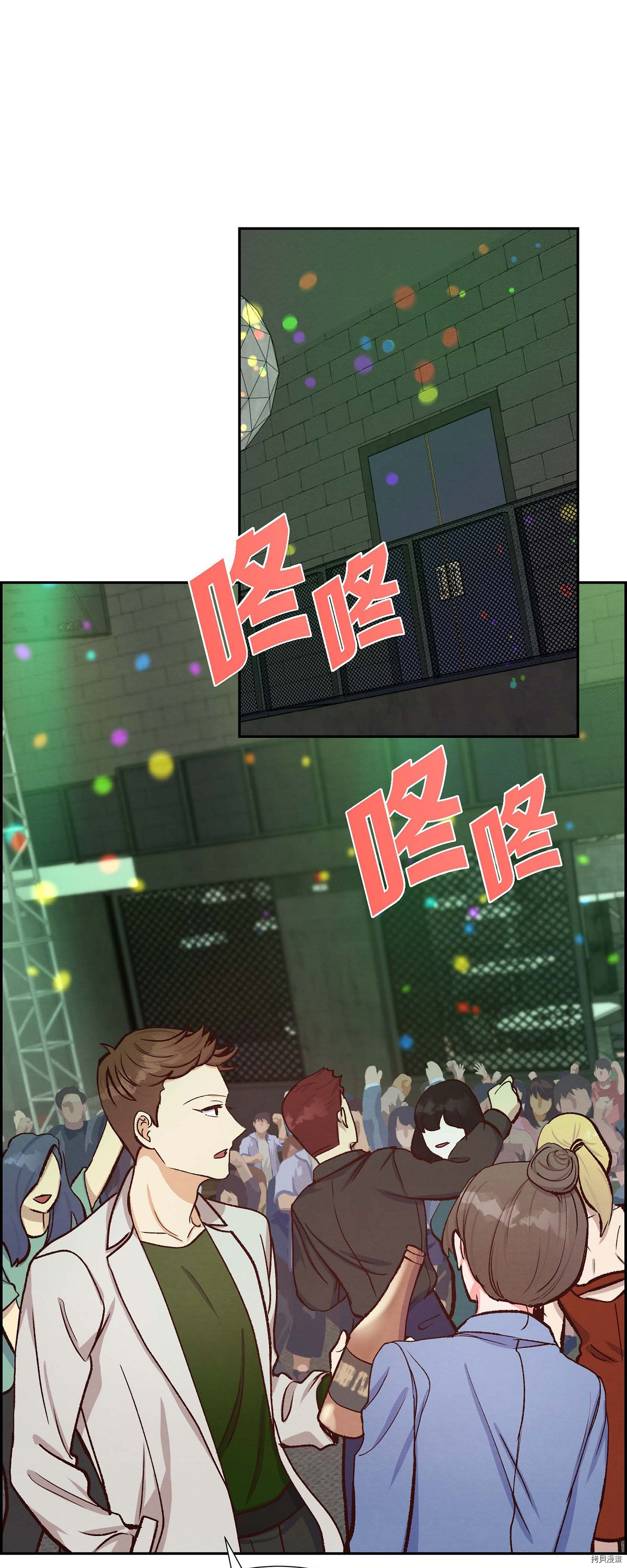 满满一勺你的心[拷贝漫画]韩漫全集-第14话无删减无遮挡章节图片 