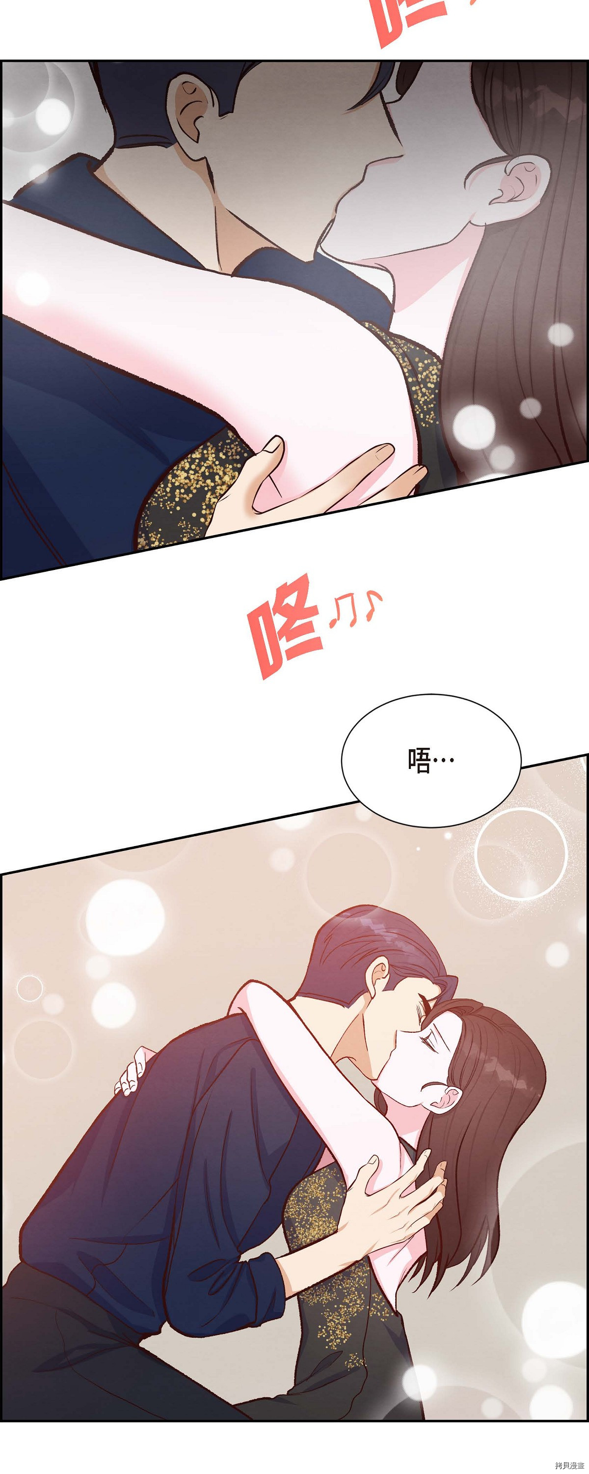 满满一勺你的心[拷贝漫画]韩漫全集-第14话无删减无遮挡章节图片 