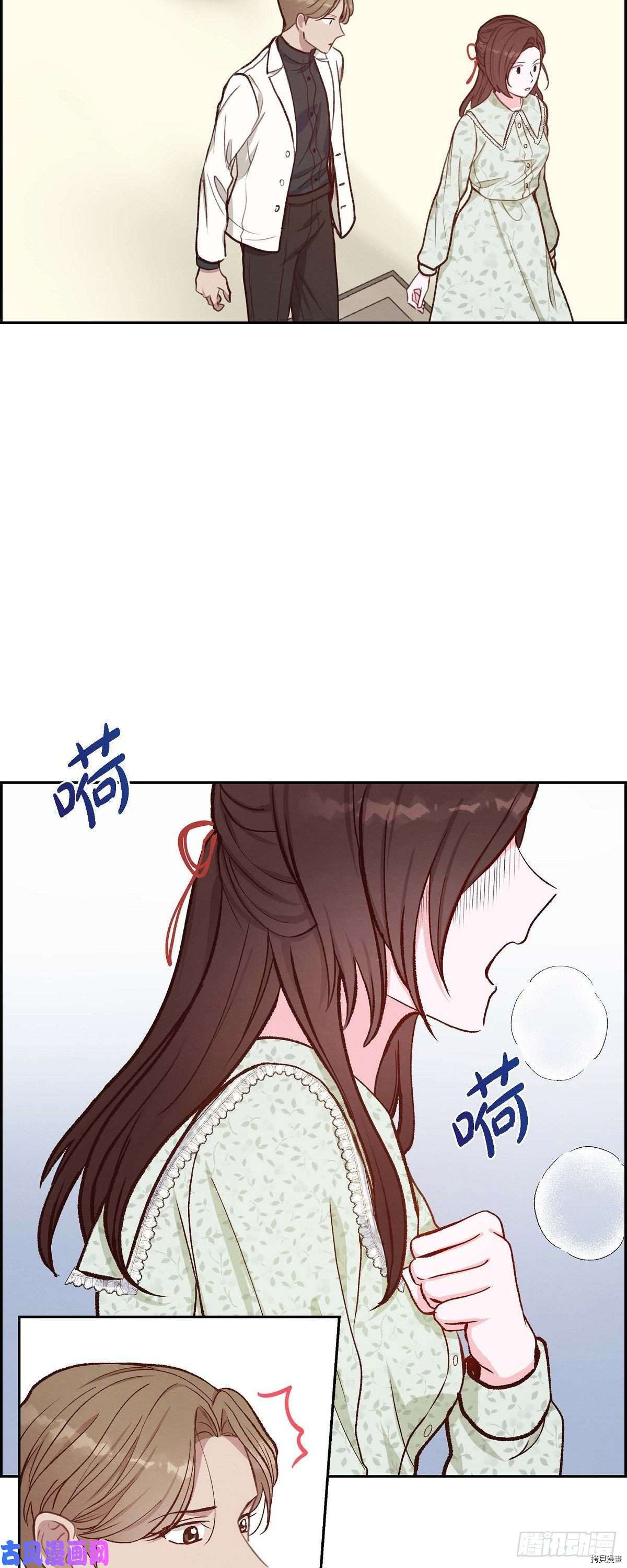 满满一勺你的心[拷贝漫画]韩漫全集-第17话无删减无遮挡章节图片 