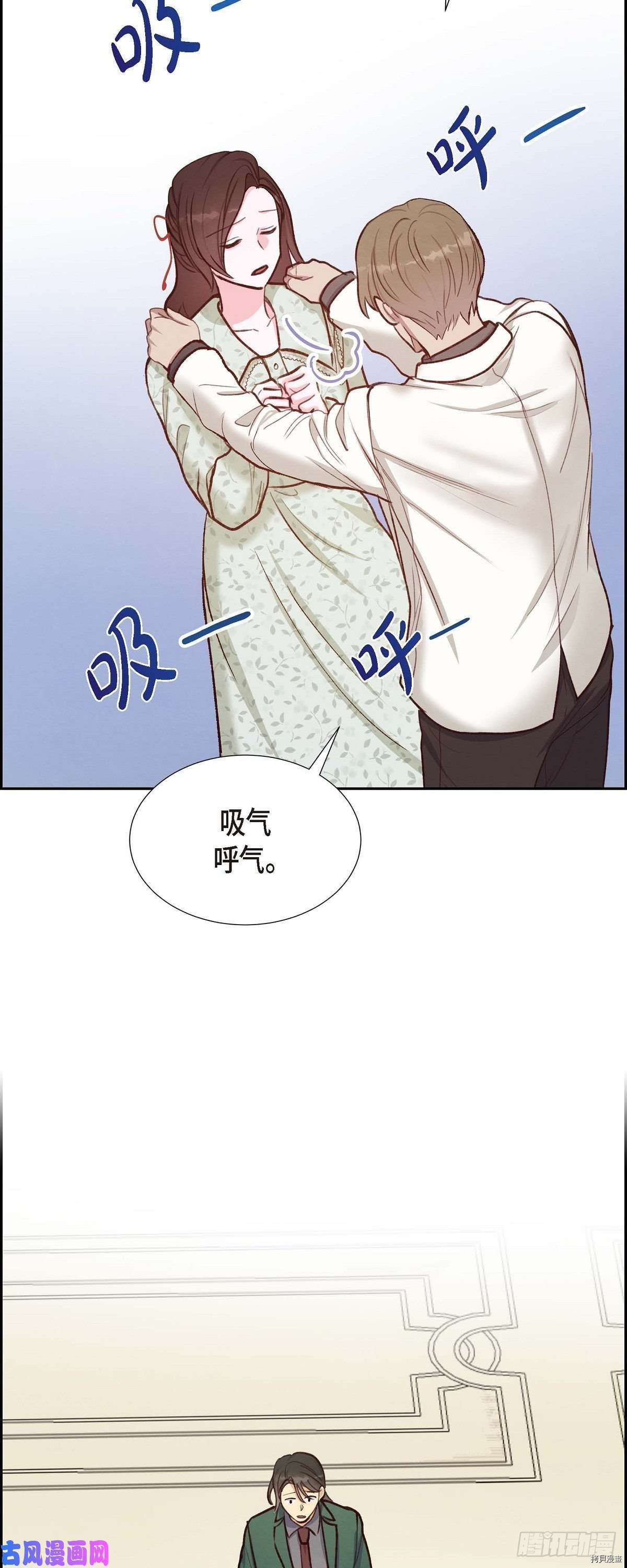 满满一勺你的心[拷贝漫画]韩漫全集-第17话无删减无遮挡章节图片 